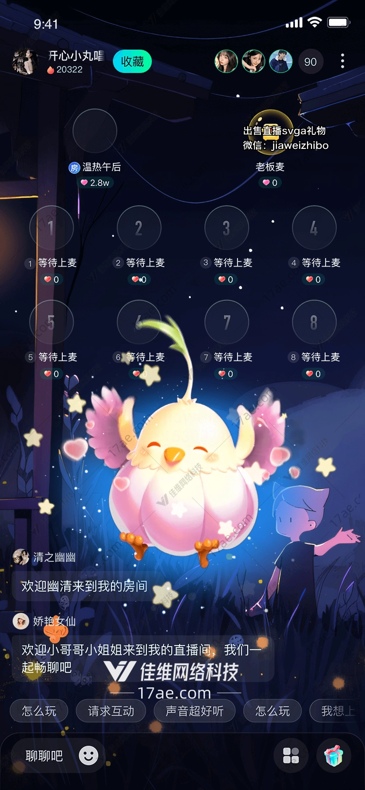 梦幻小鸡 梦幻小鸡