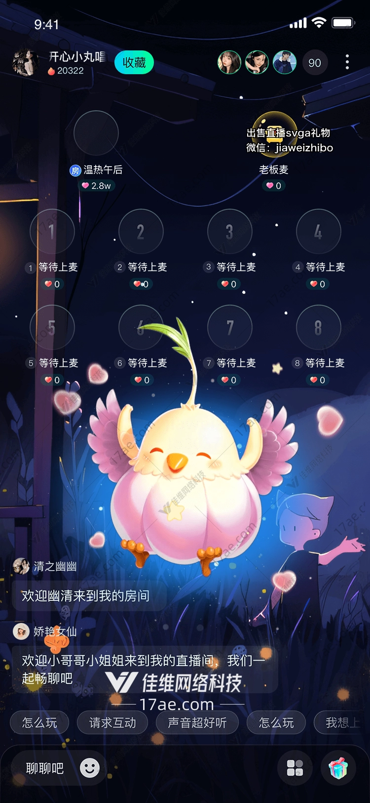 梦幻小鸡 梦幻小鸡