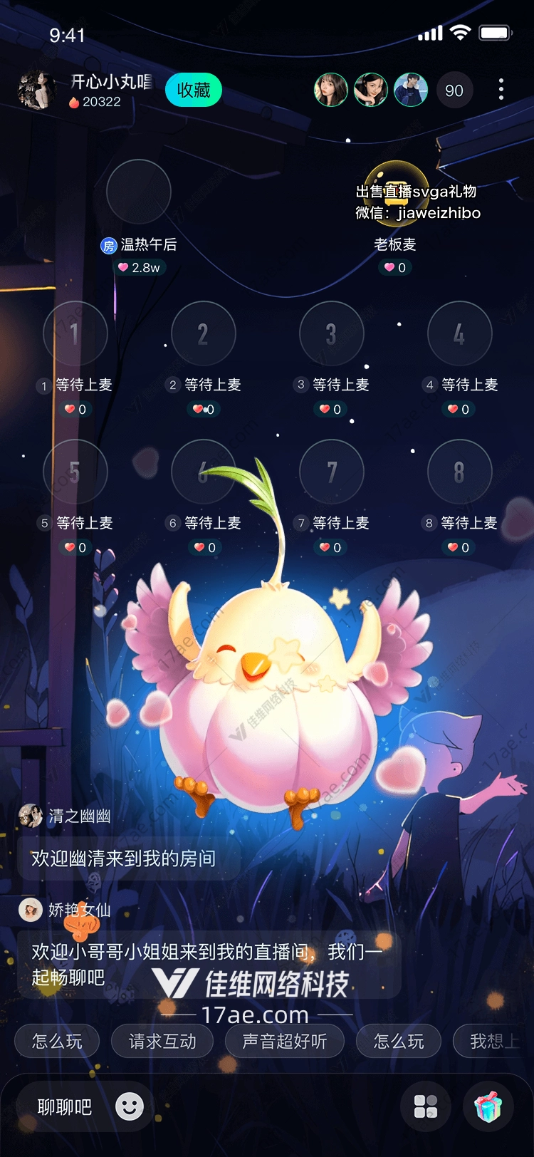 梦幻小鸡 梦幻小鸡