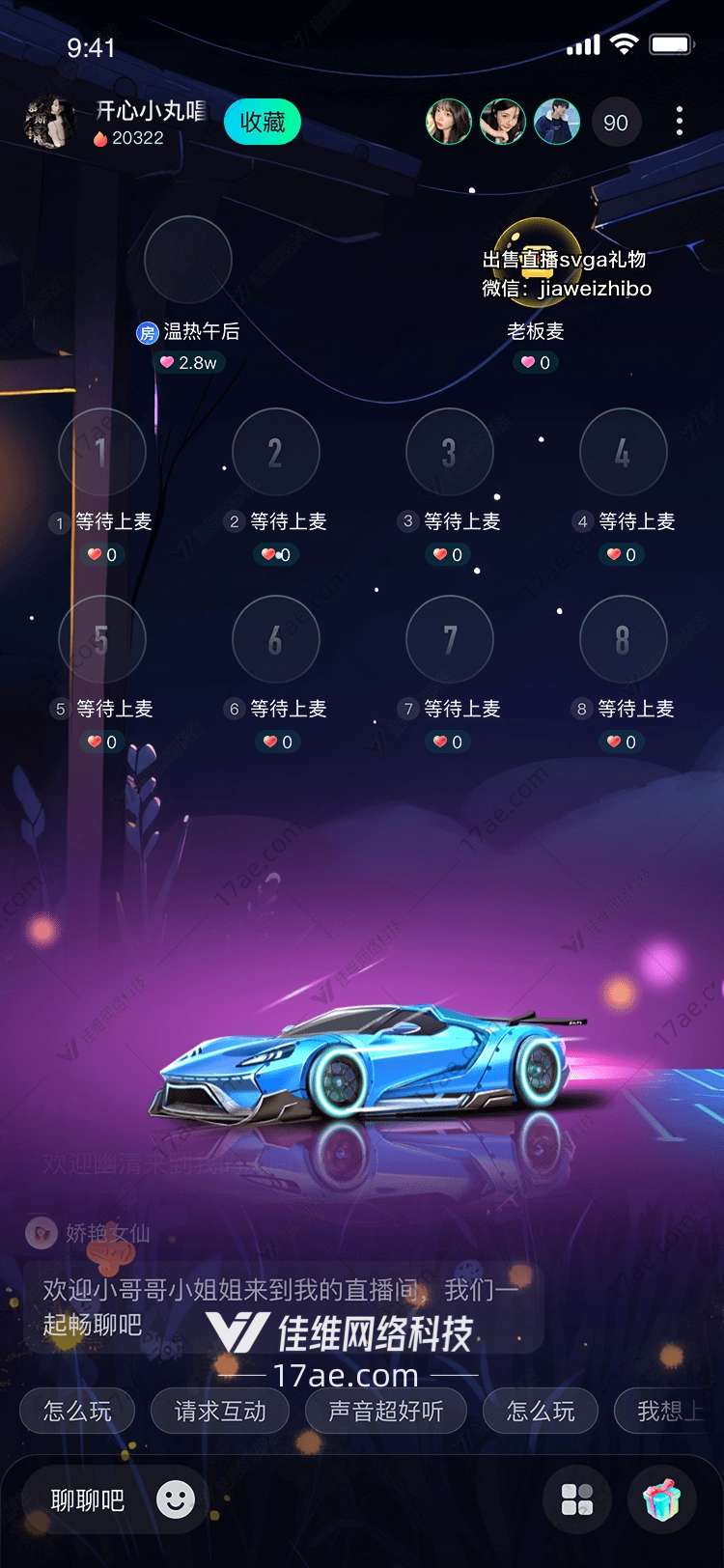 极速梦想图