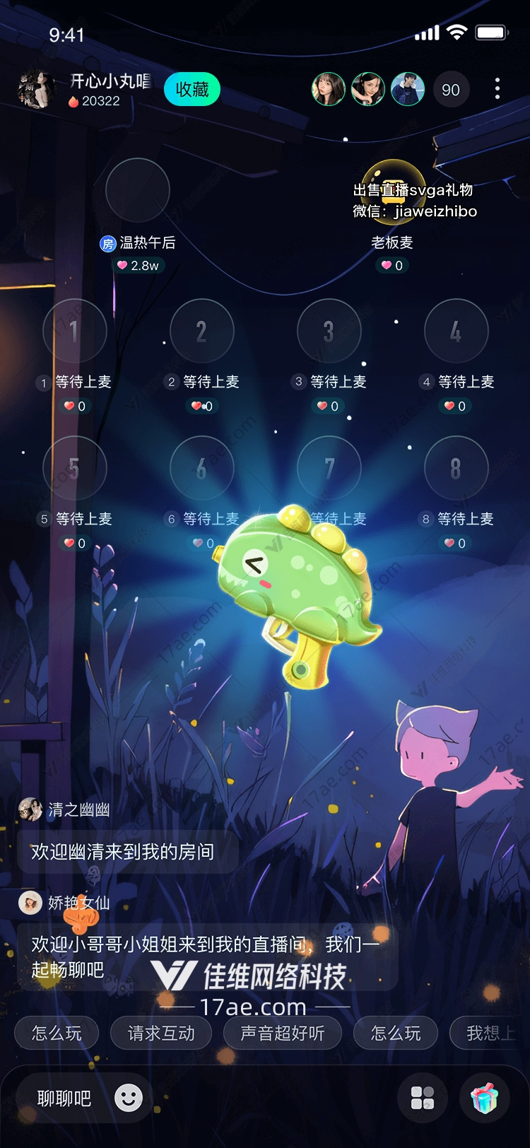 恐龙水枪夏日清凉的礼物 恐龙水枪夏日清凉的礼物