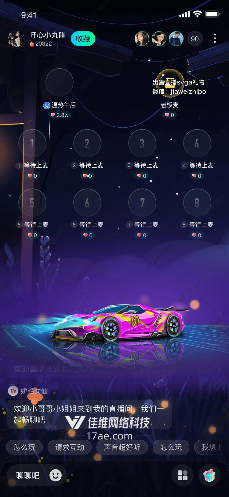 极速梦想图 极速梦想图