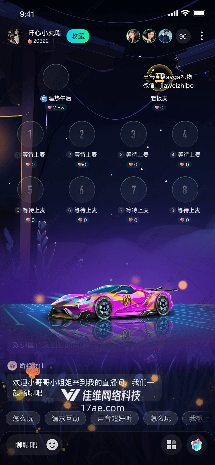 极速梦想图 极速梦想图