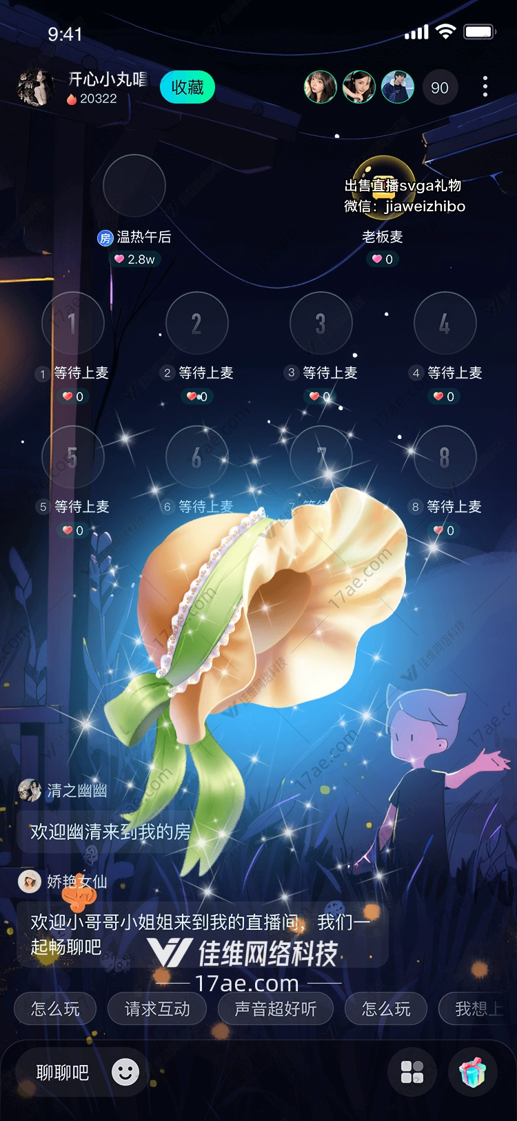 梦幻花冠 梦幻花冠