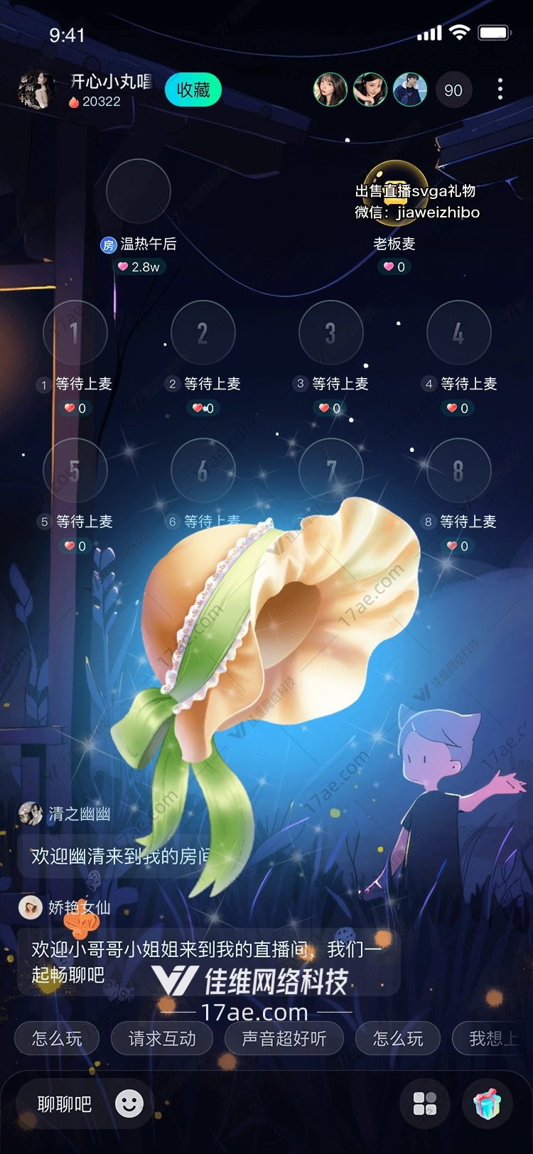 梦幻花冠 梦幻花冠