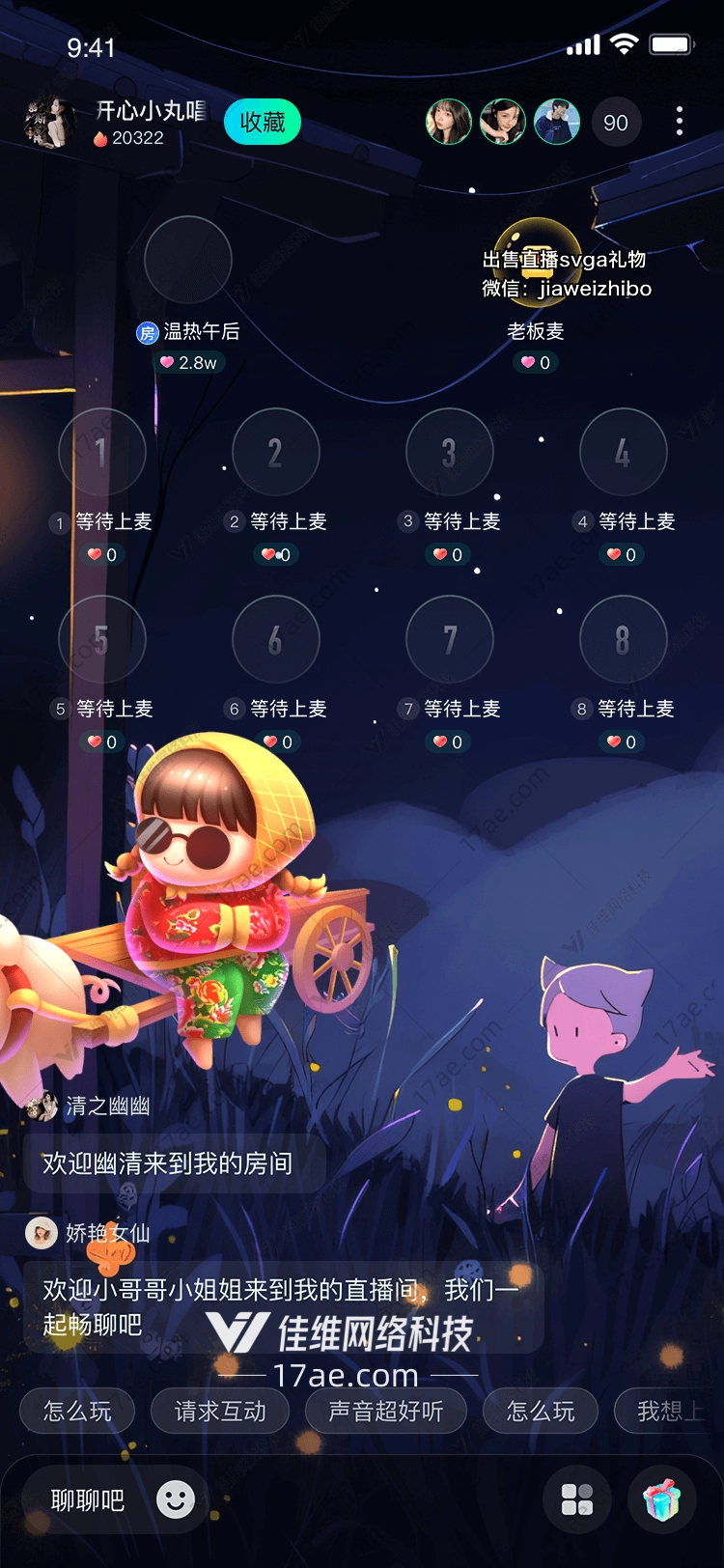 飞猪侠图