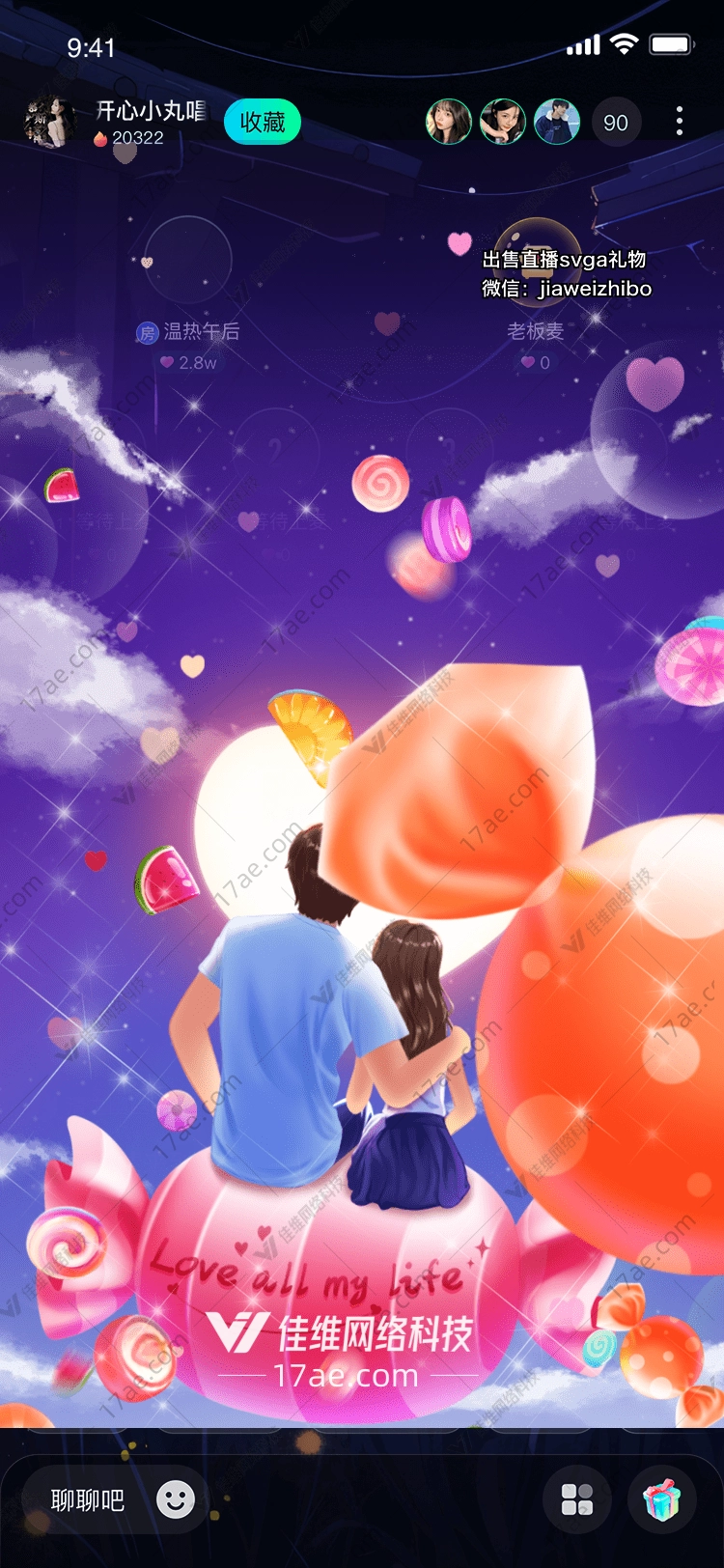 星空下的约定 星空下的约定