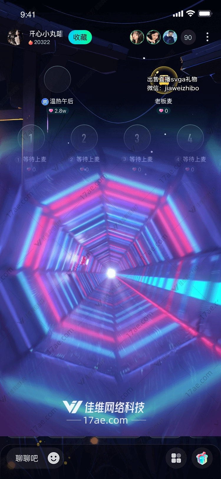 星际穿越