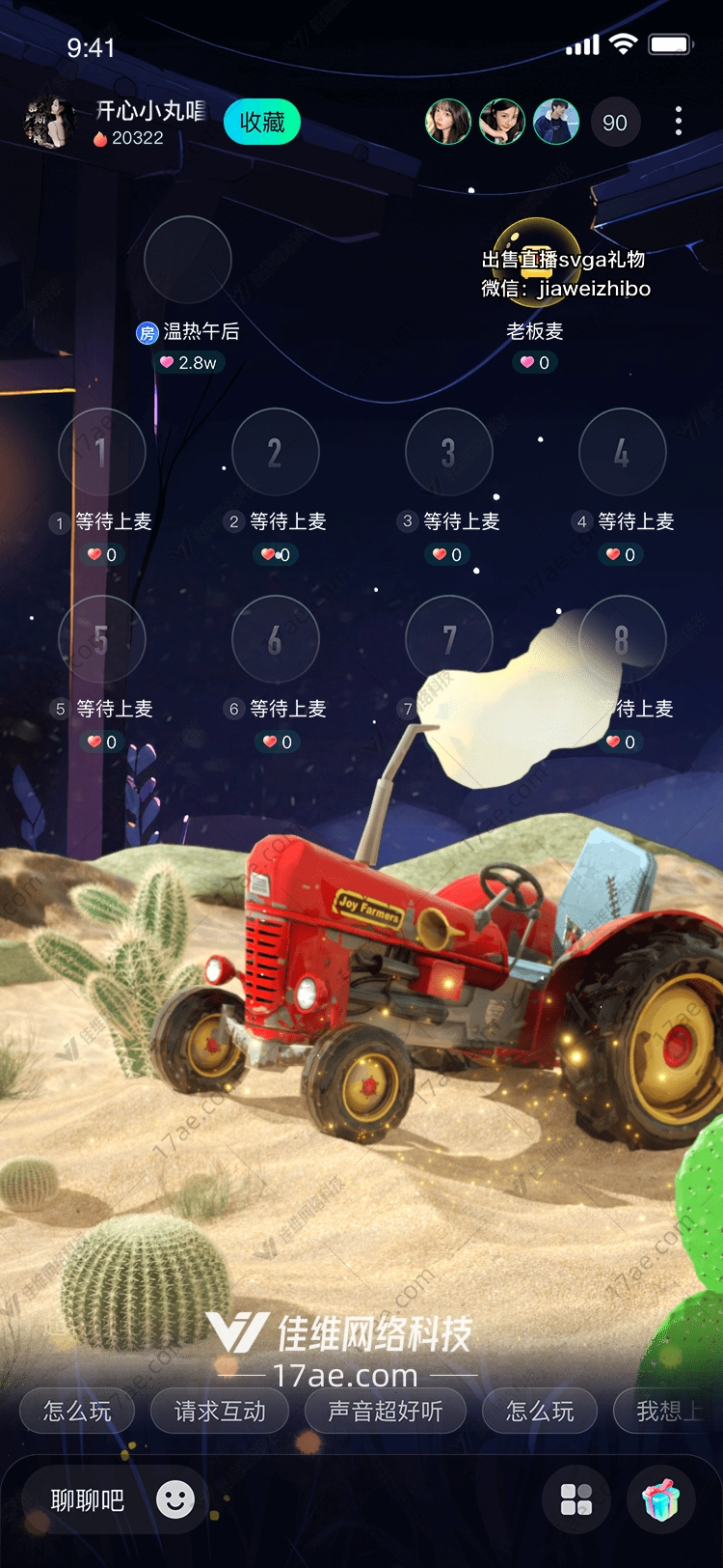沙漠之花 沙漠之花