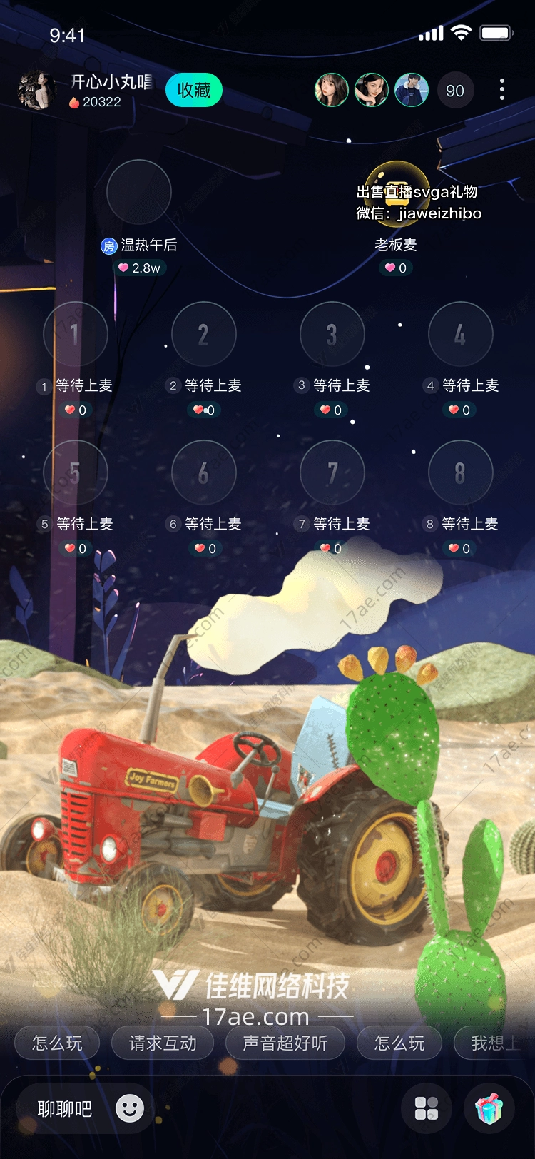 沙漠之花 沙漠之花