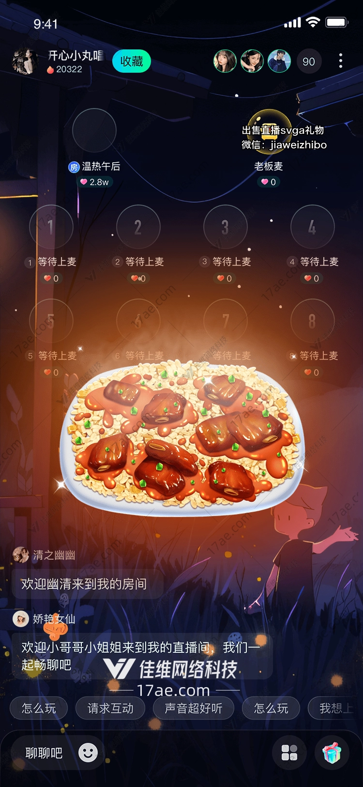 红烧肉 红烧肉