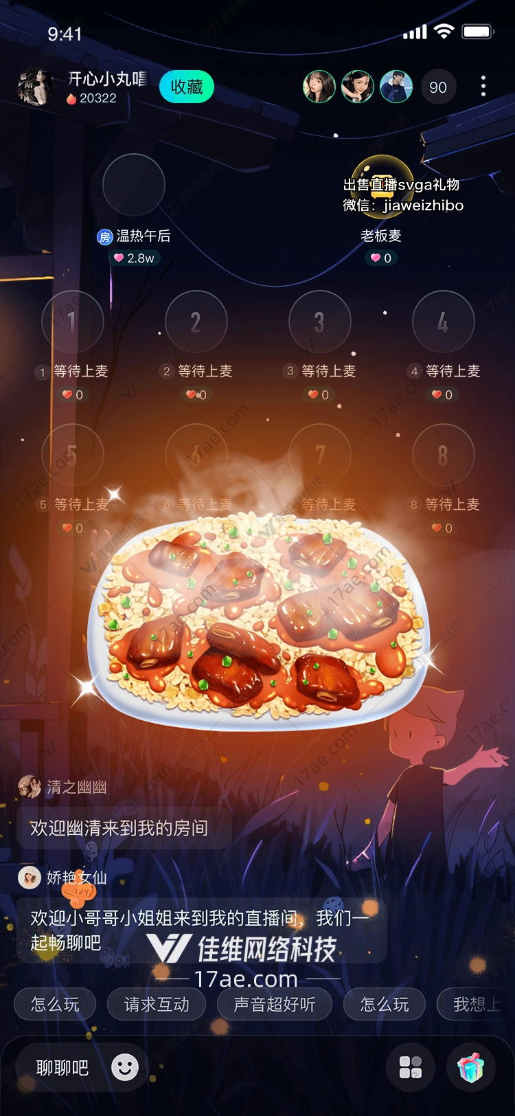 红烧肉 红烧肉