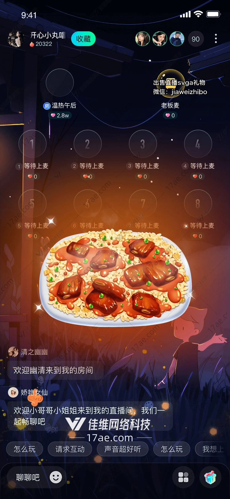 红烧肉 红烧肉