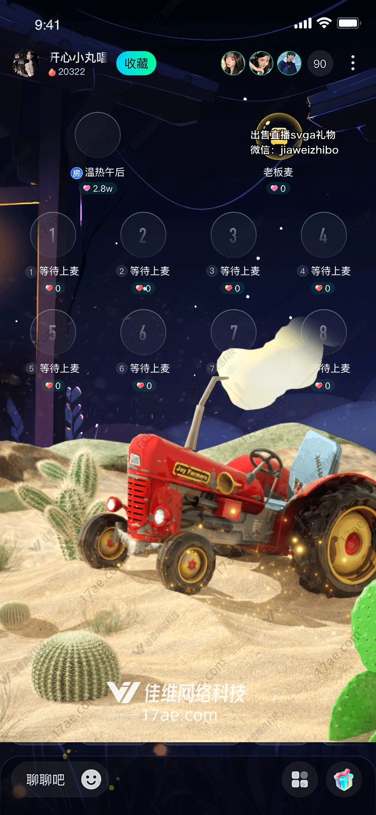 沙漠之花
