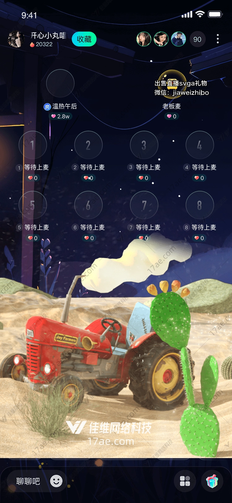 沙漠之花
