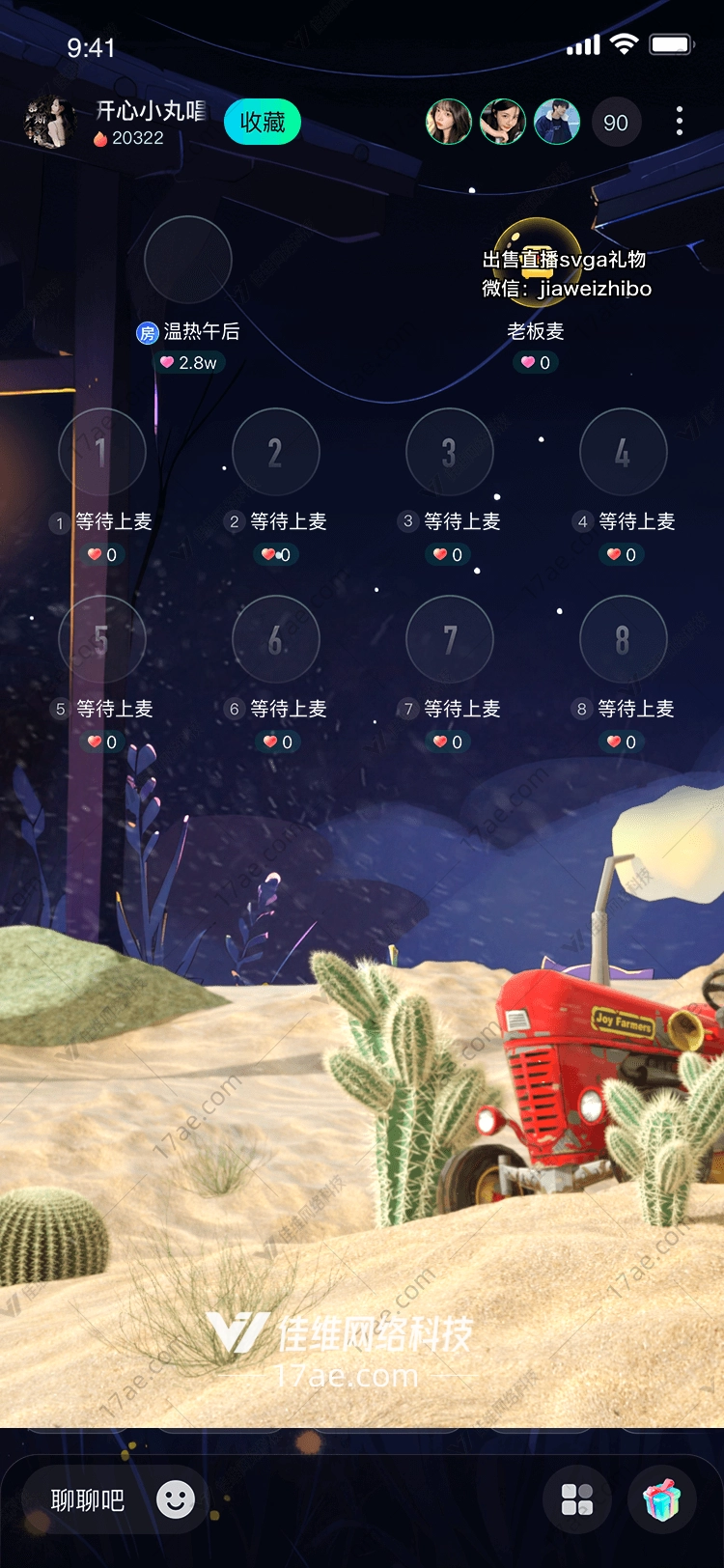 沙漠之花