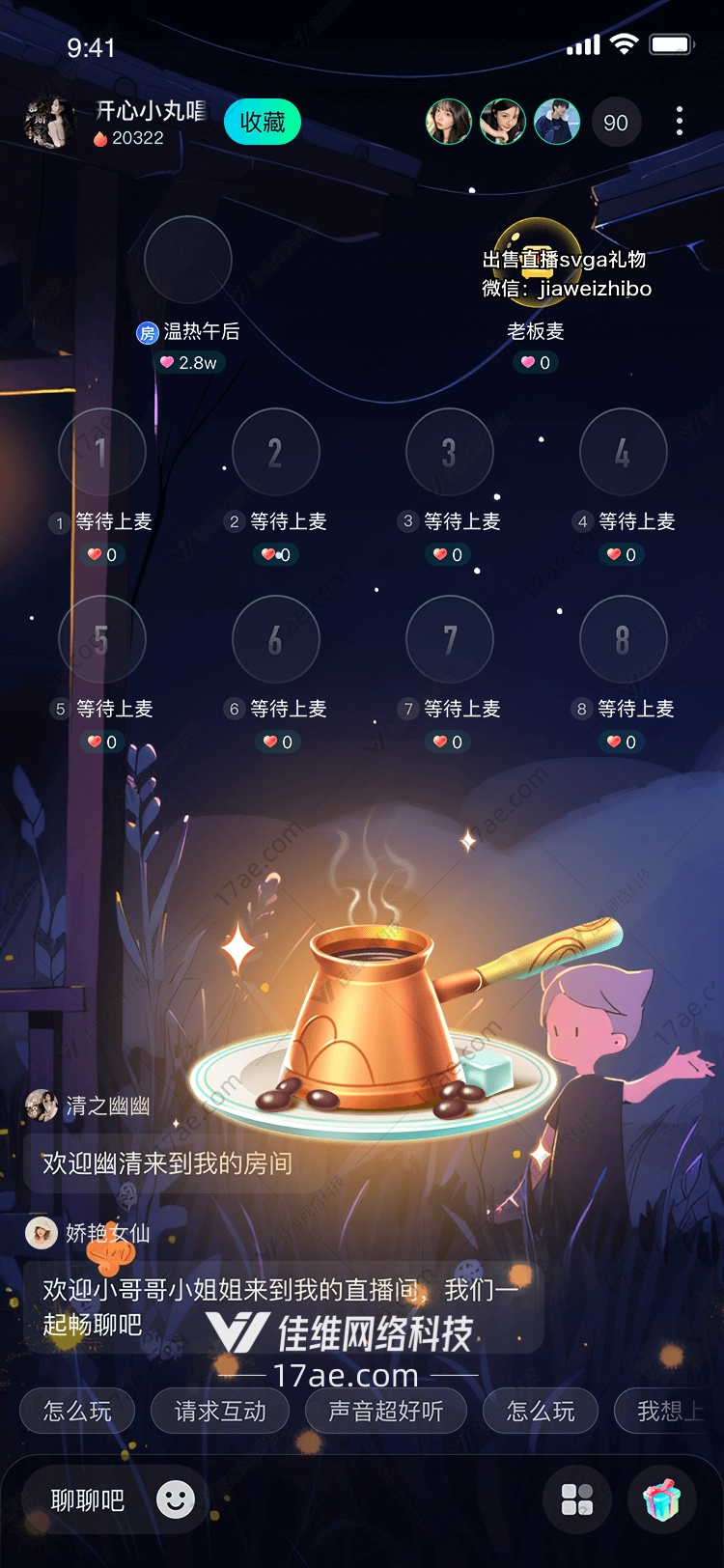 金色咖啡壶温暖与陪伴的象征