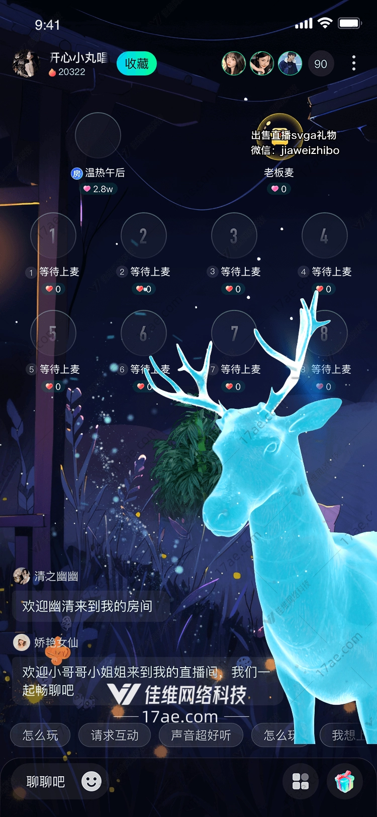 极光鹿梦幻与希望的象征