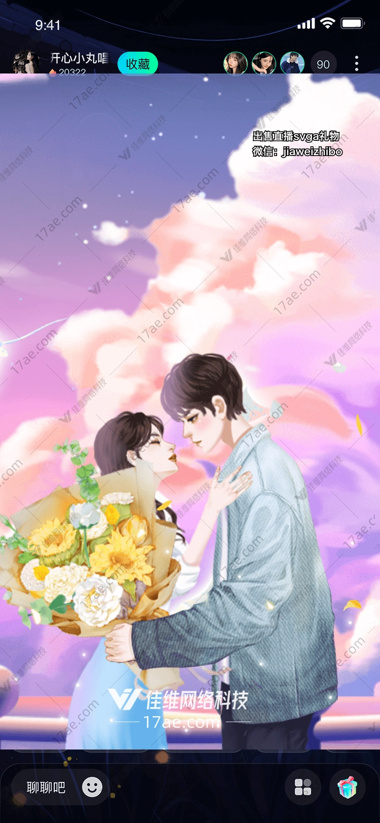 梦幻云海