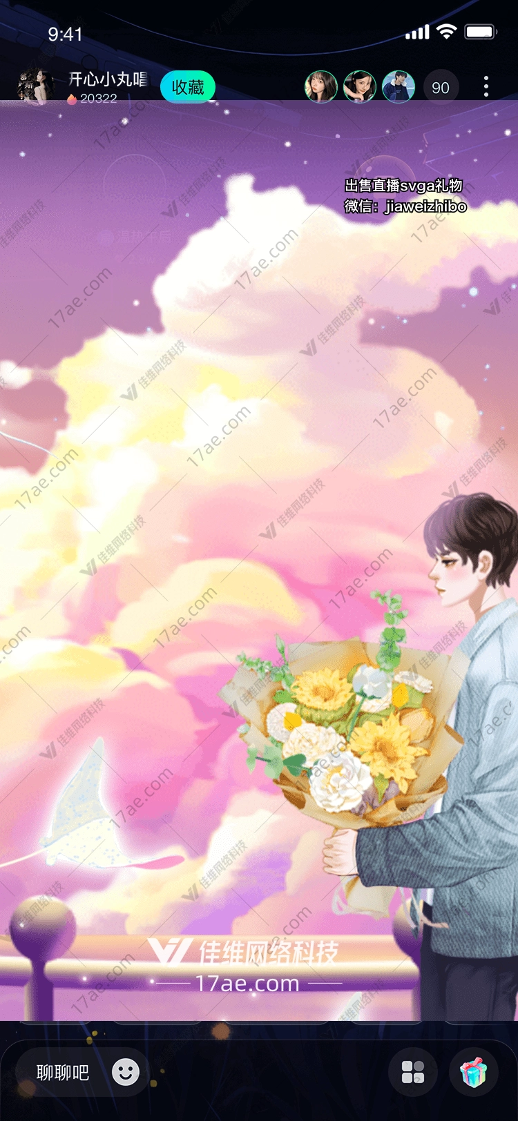 梦幻云海