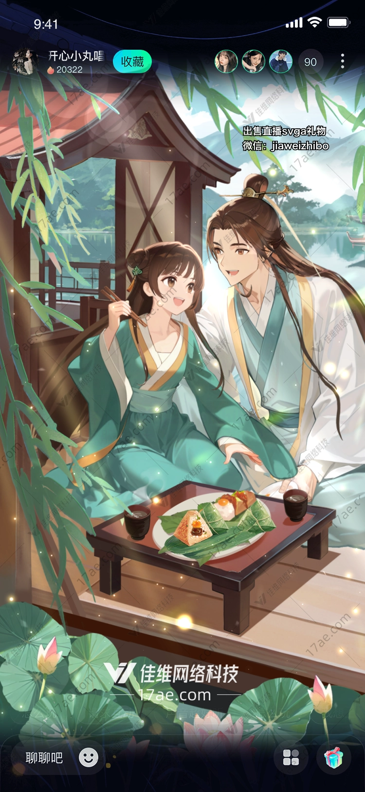 端午粽香 端午粽香