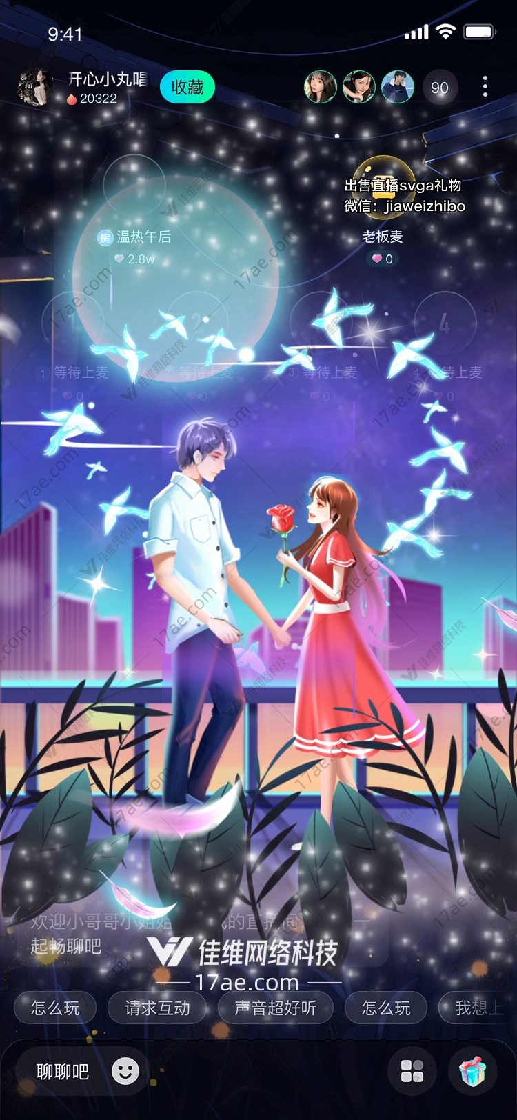 梦幻之月