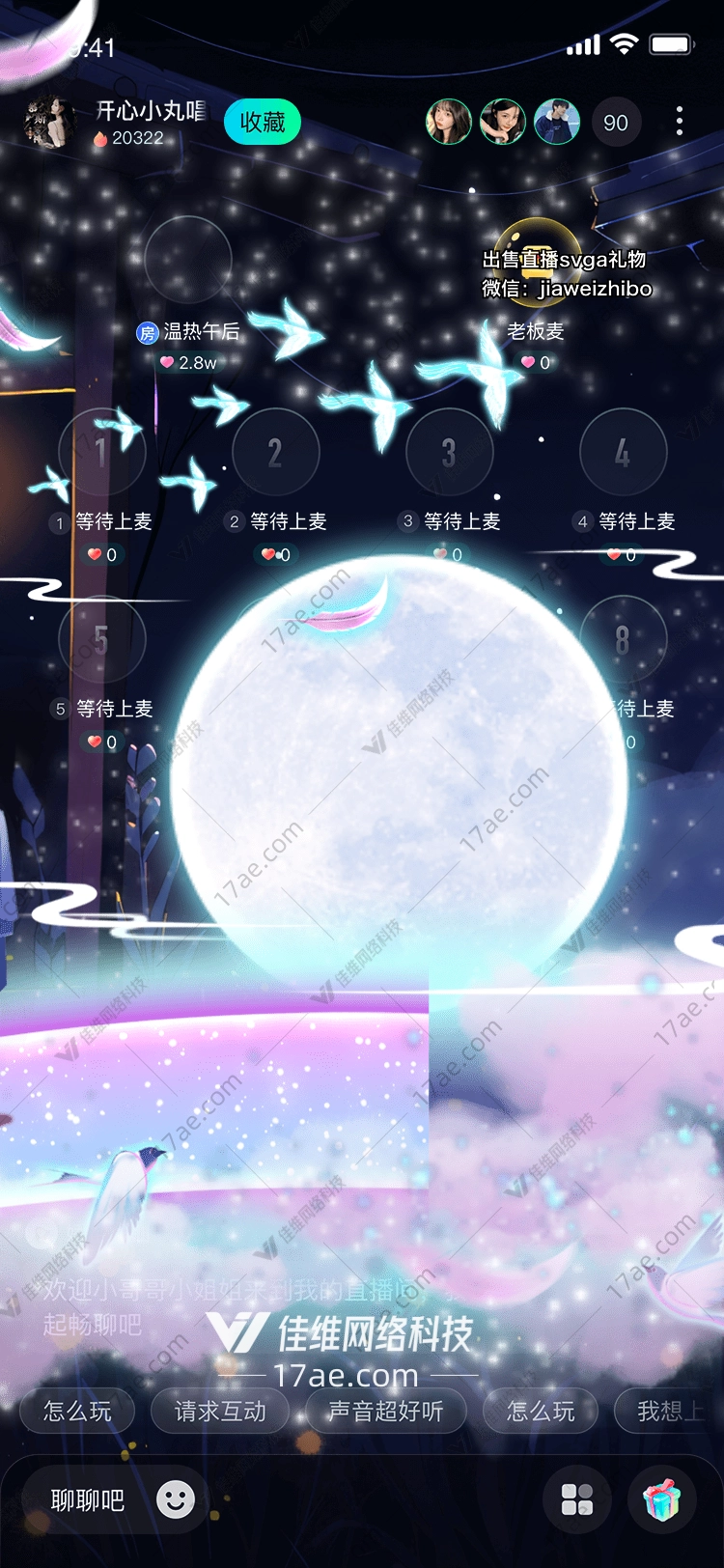 梦幻之月