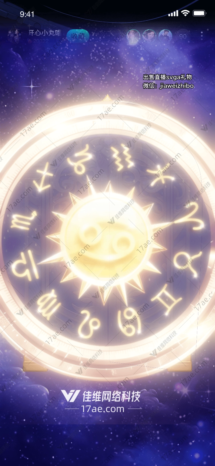 星空下的星座礼物探索宇宙的奥秘 星空下的星座礼物探索宇宙的奥秘