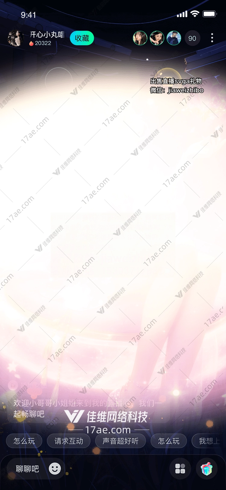 星空之翼梦幻礼物的诞生 星空之翼梦幻礼物的诞生