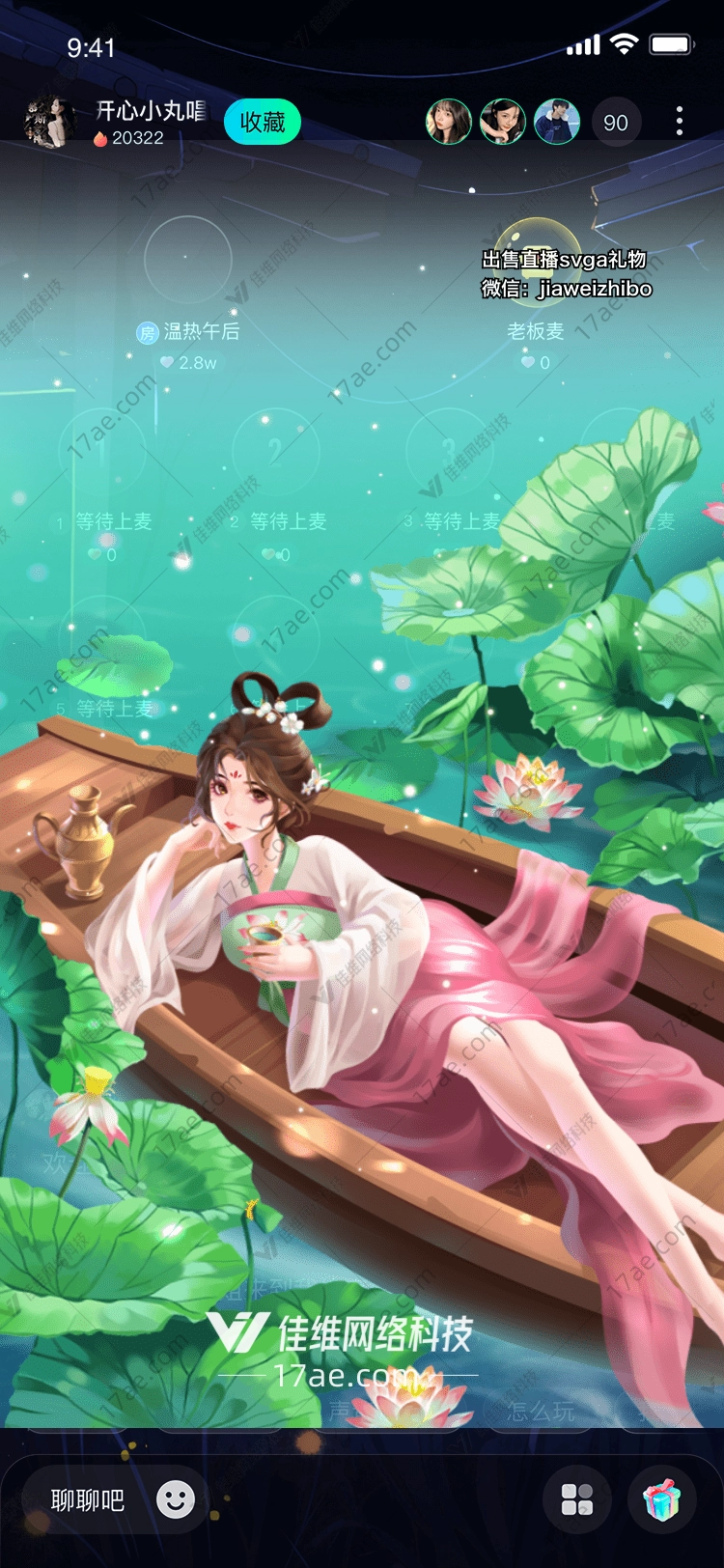 莲花之梦