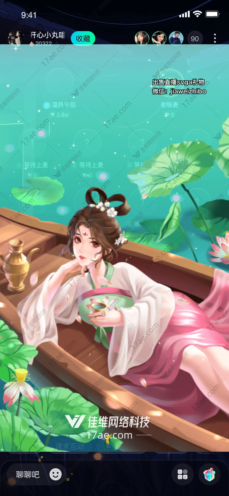 莲花之梦