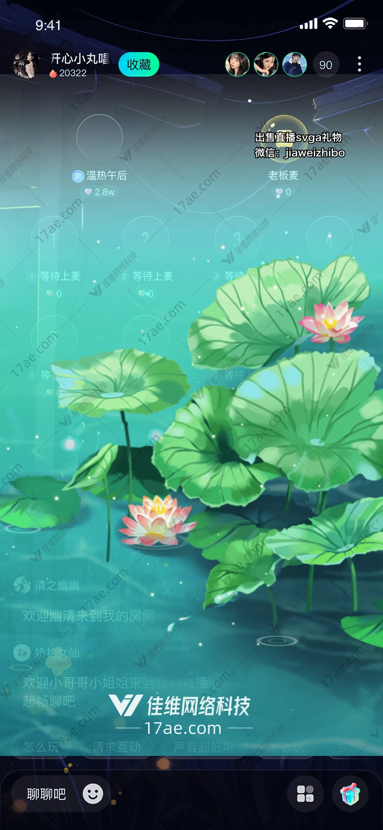 莲花之梦