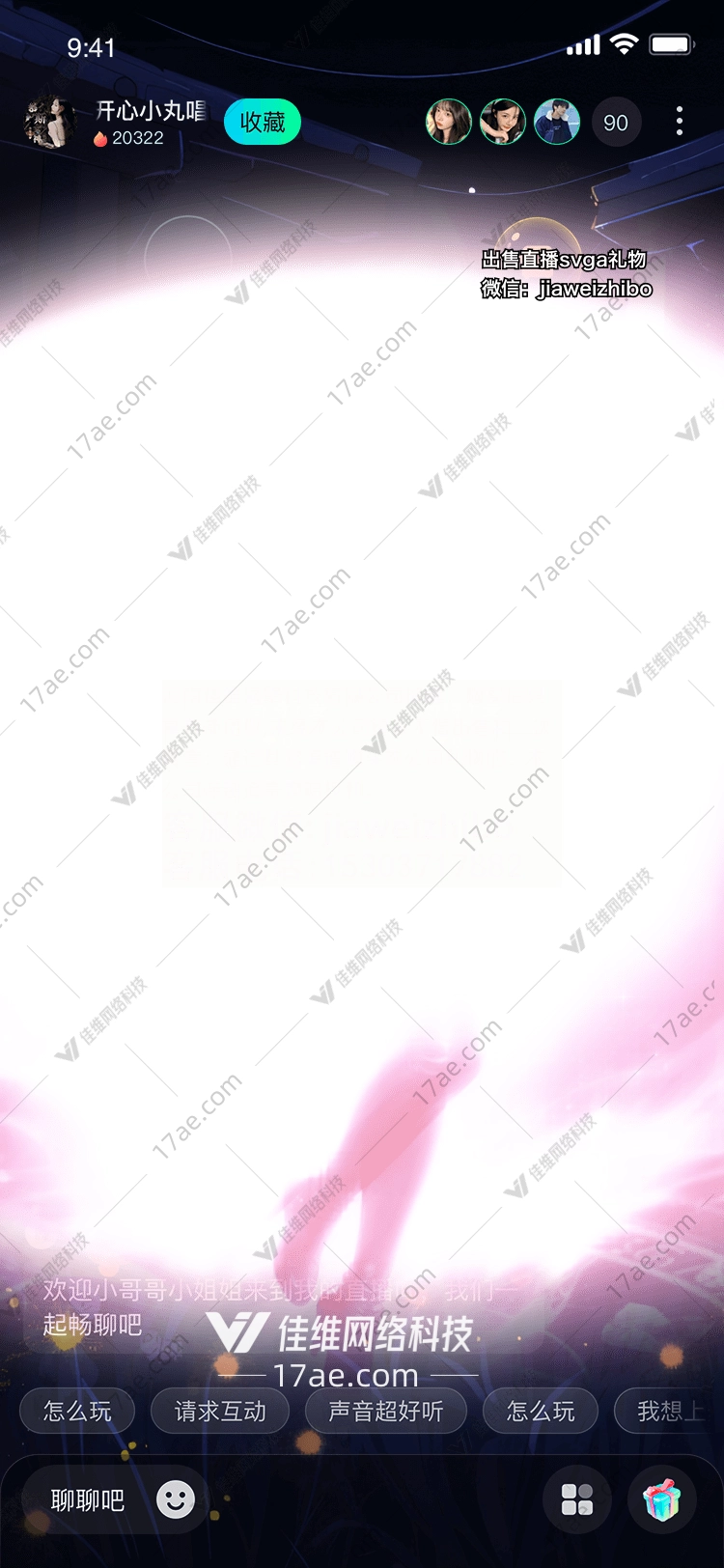 星空之愿梦幻 星空之愿梦幻