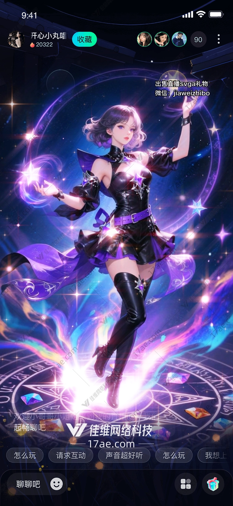 星空之愿梦幻 星空之愿梦幻
