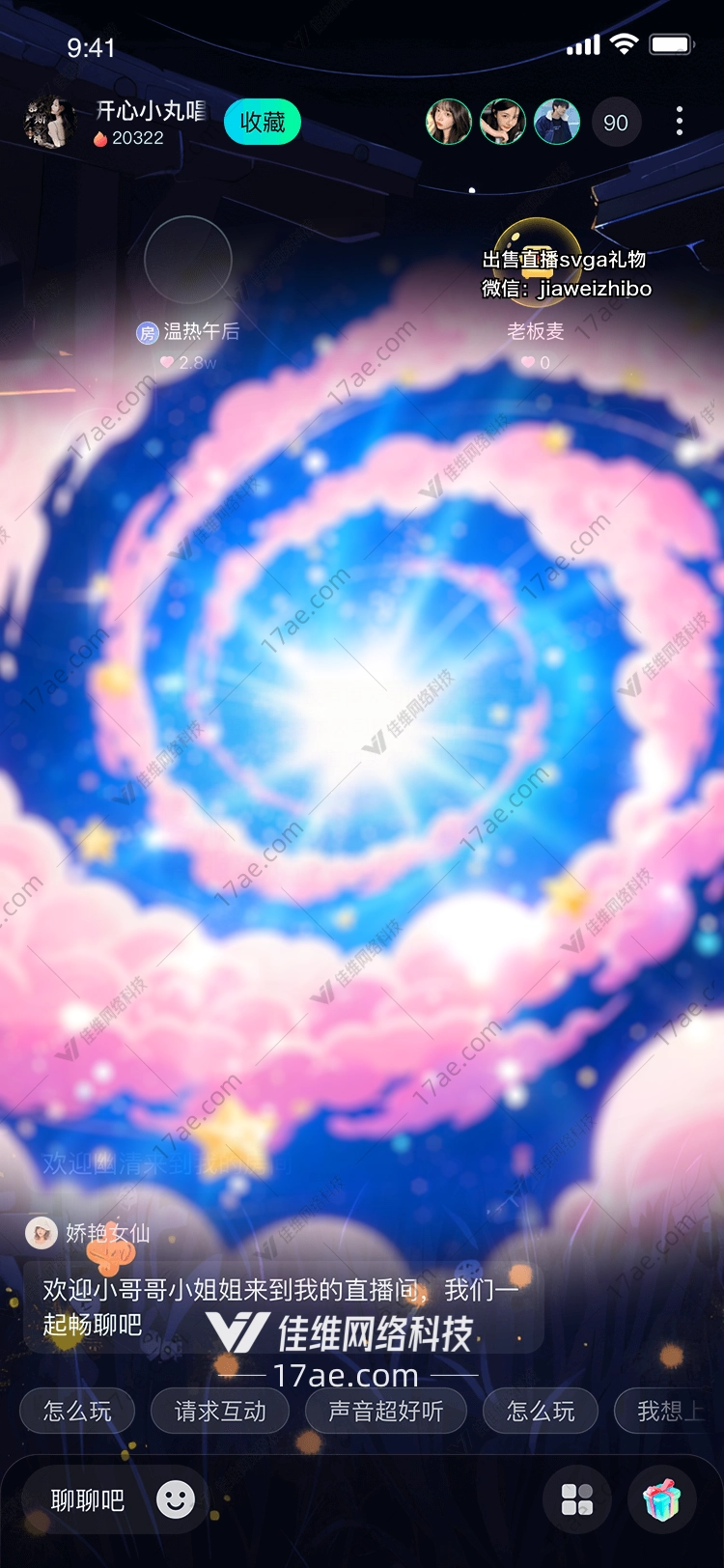 梦幻星云 梦幻星云