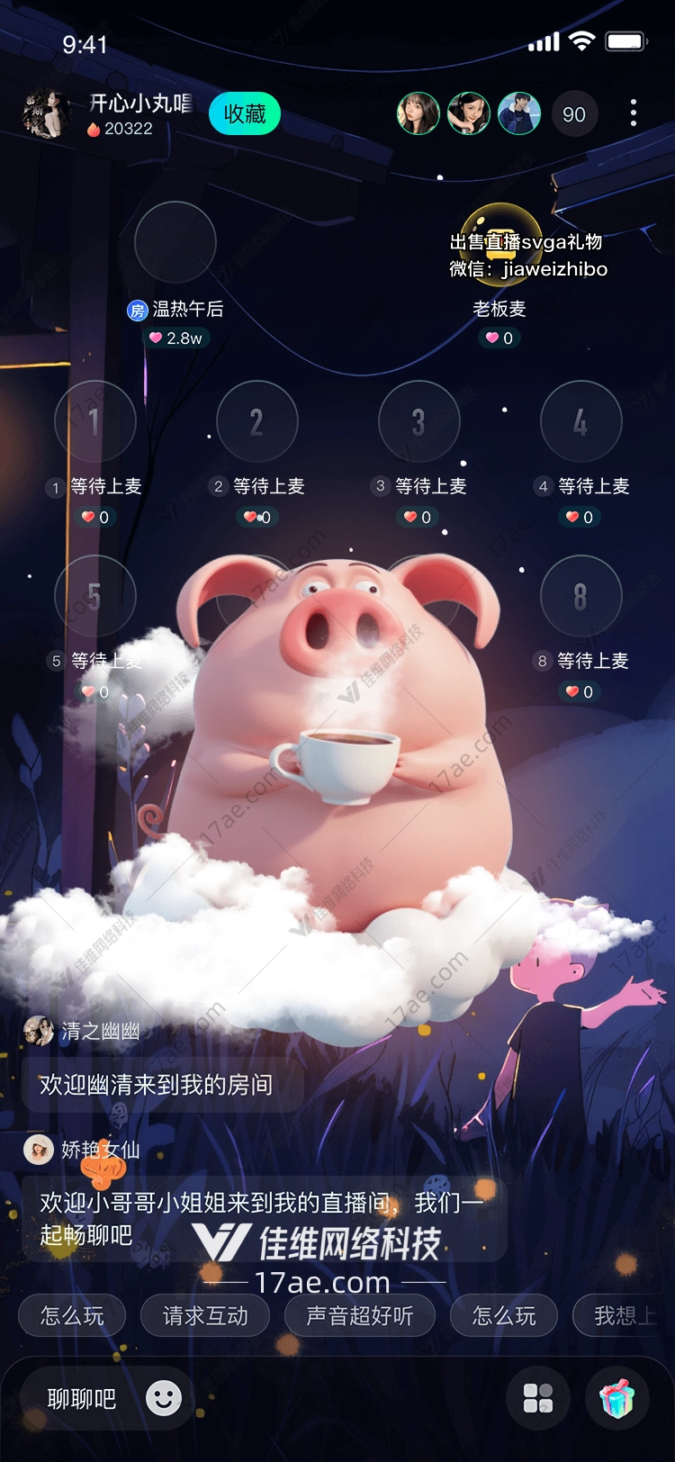 云端小猪 云端小猪