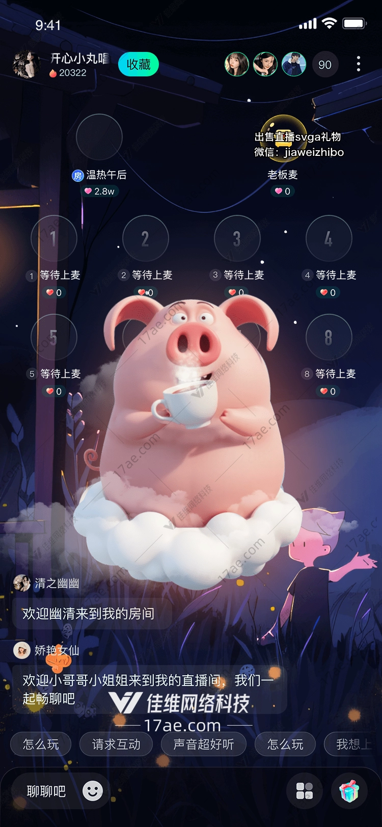 云端小猪 云端小猪