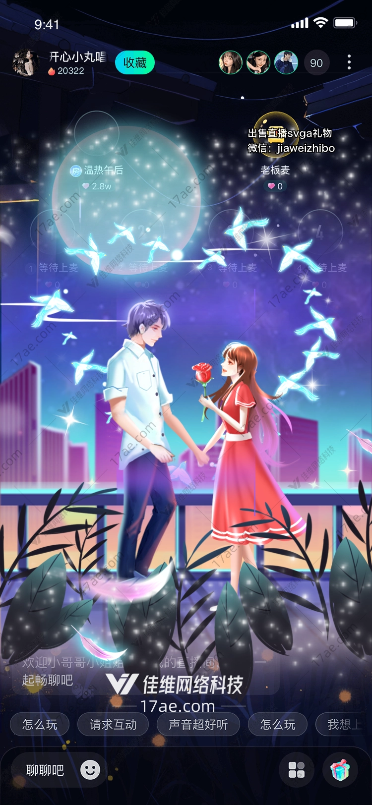 梦幻之月