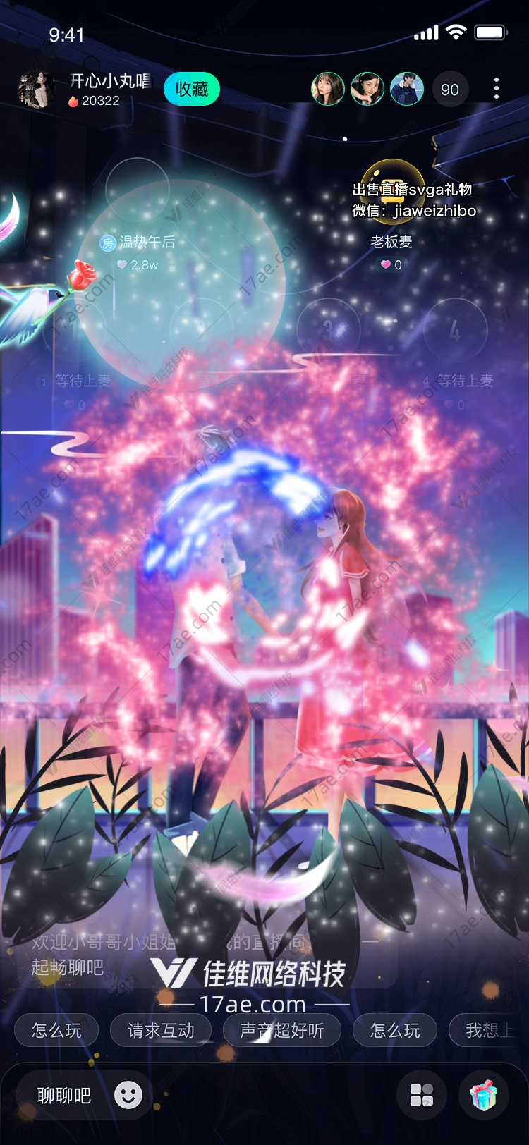 梦幻之月