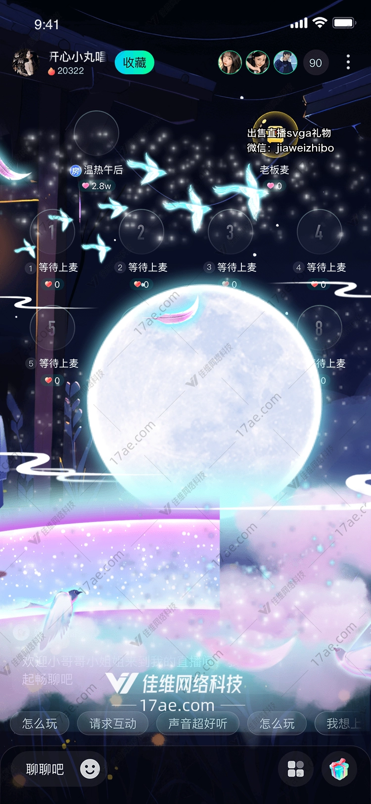梦幻之月