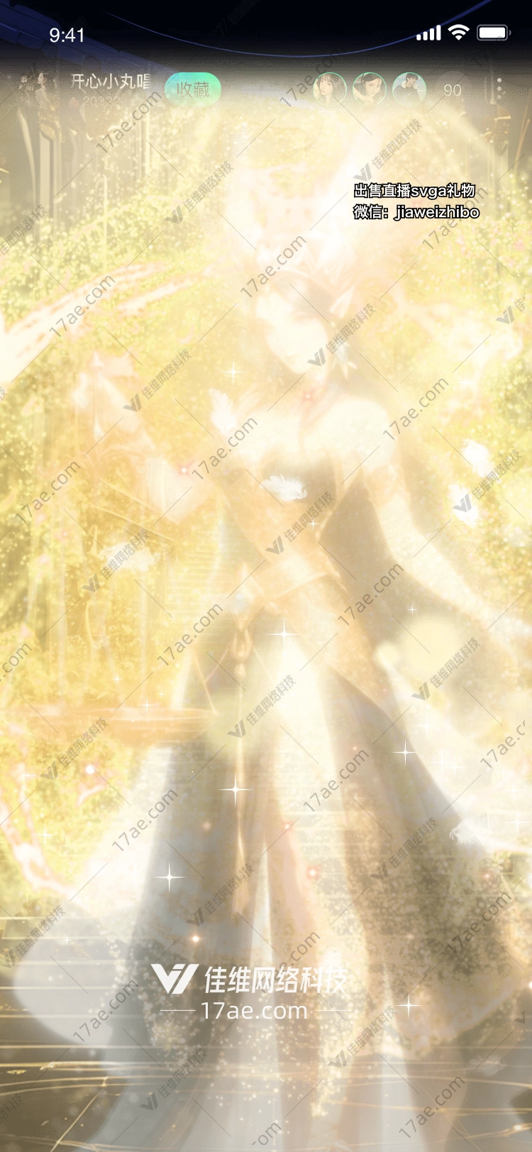 星空下的星座礼物 星空下的星座礼物