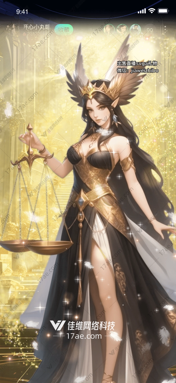 星空下的星座礼物 星空下的星座礼物