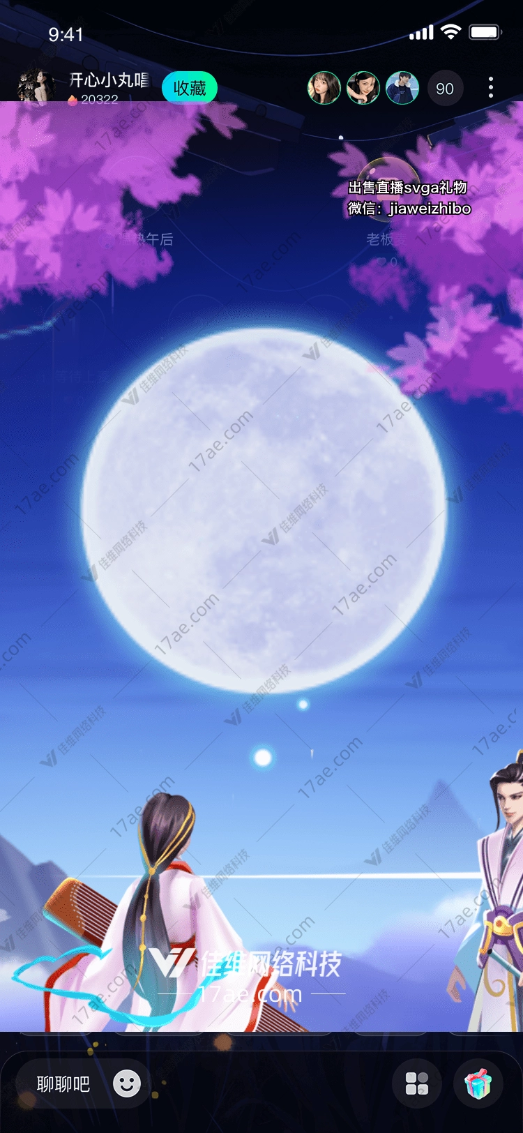 月下之约图