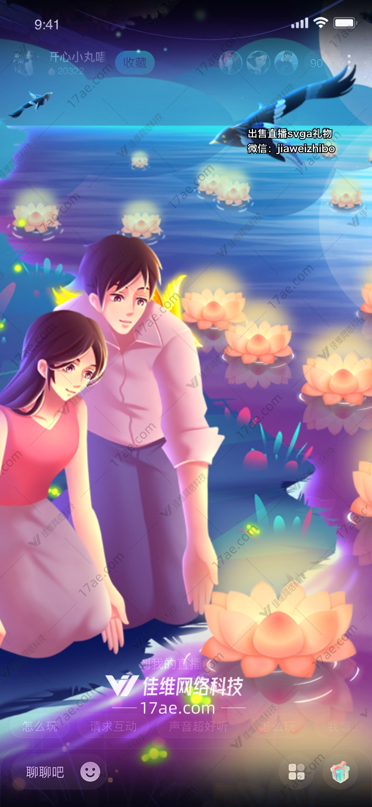 月下莲花