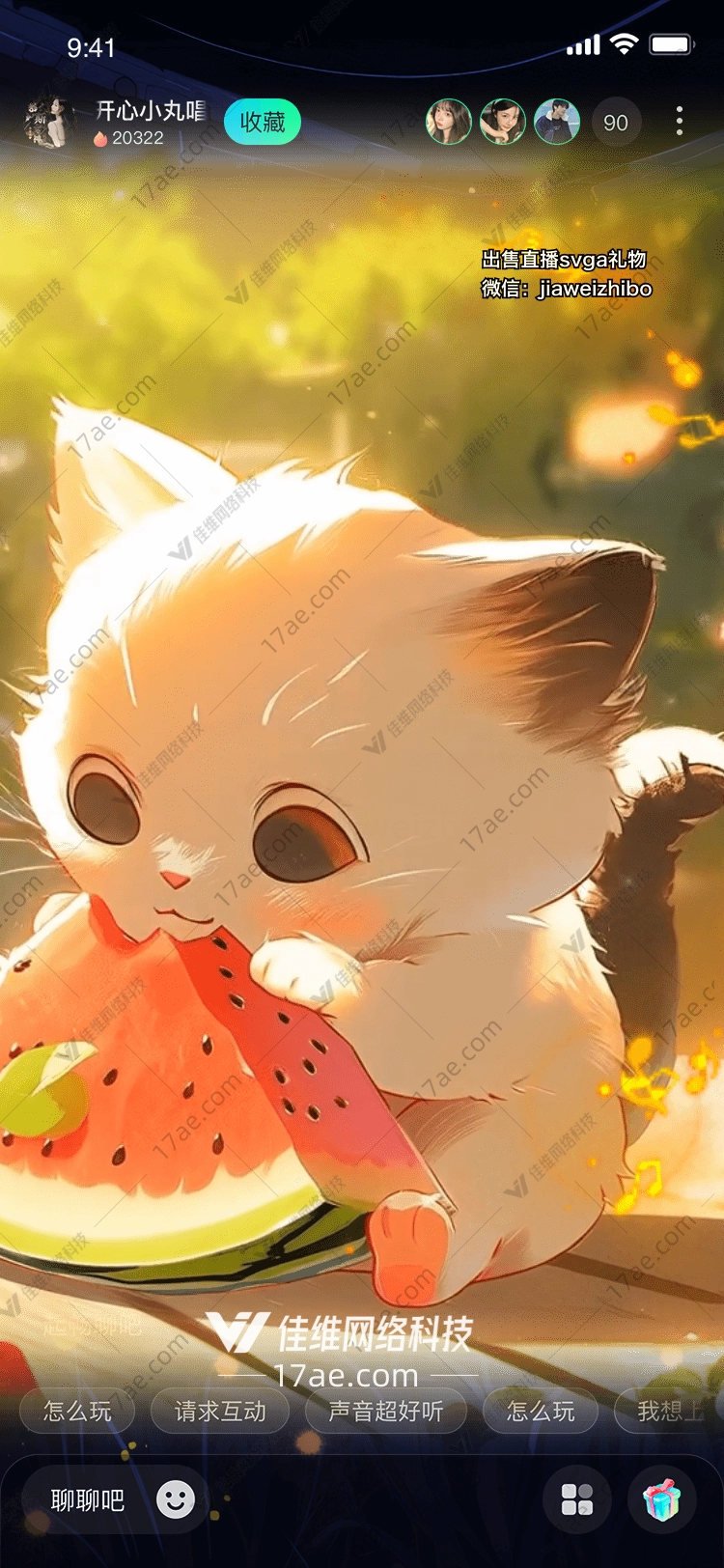 夏日西瓜兔 夏日西瓜兔