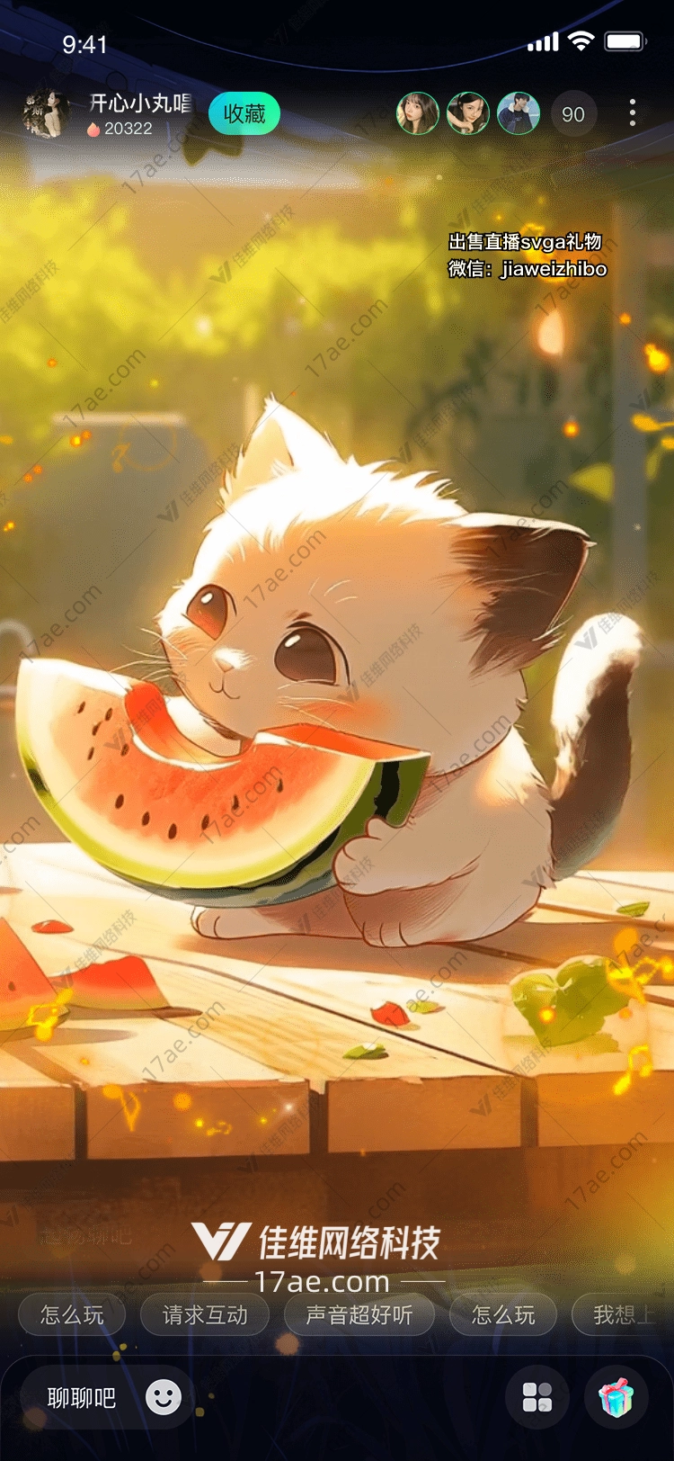 夏日西瓜兔 夏日西瓜兔