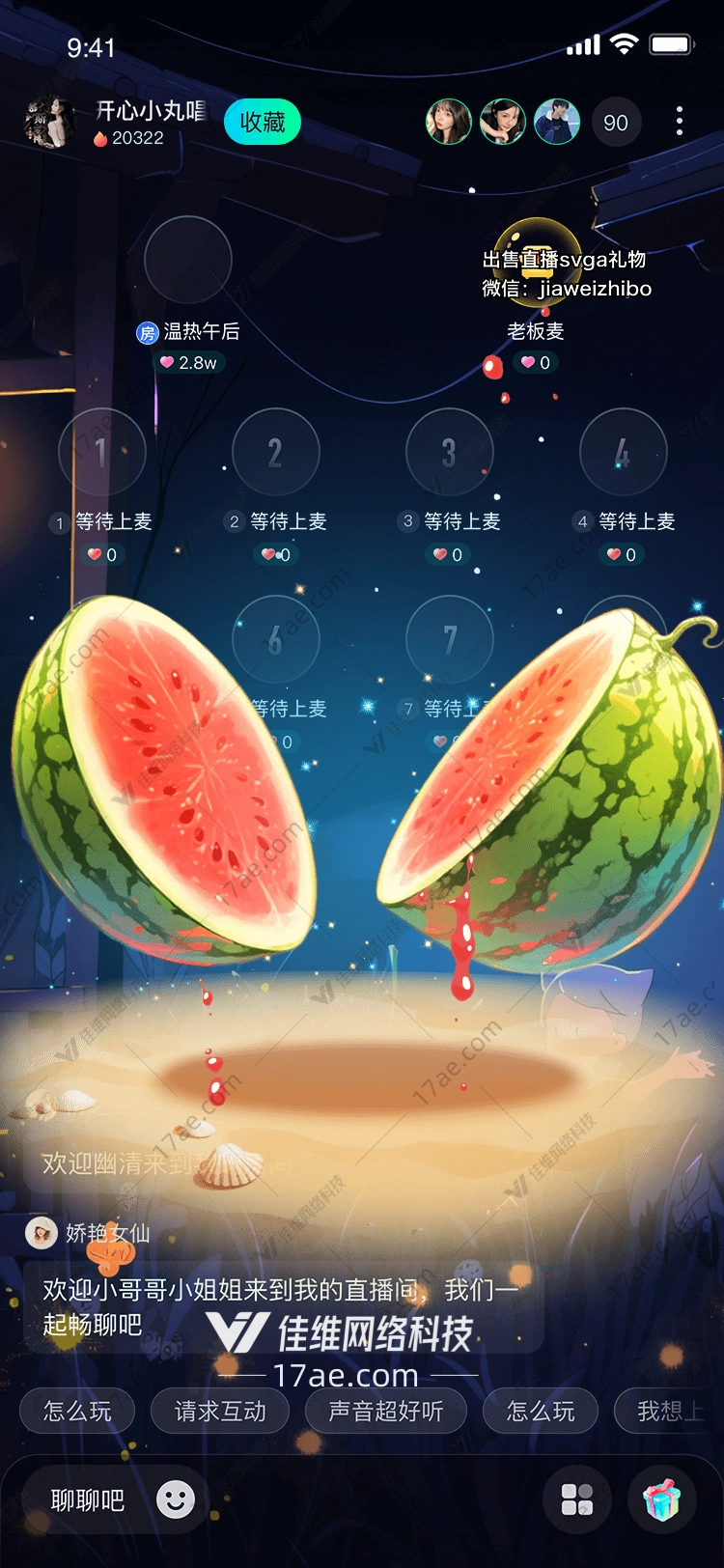 夏日西瓜图 夏日西瓜图