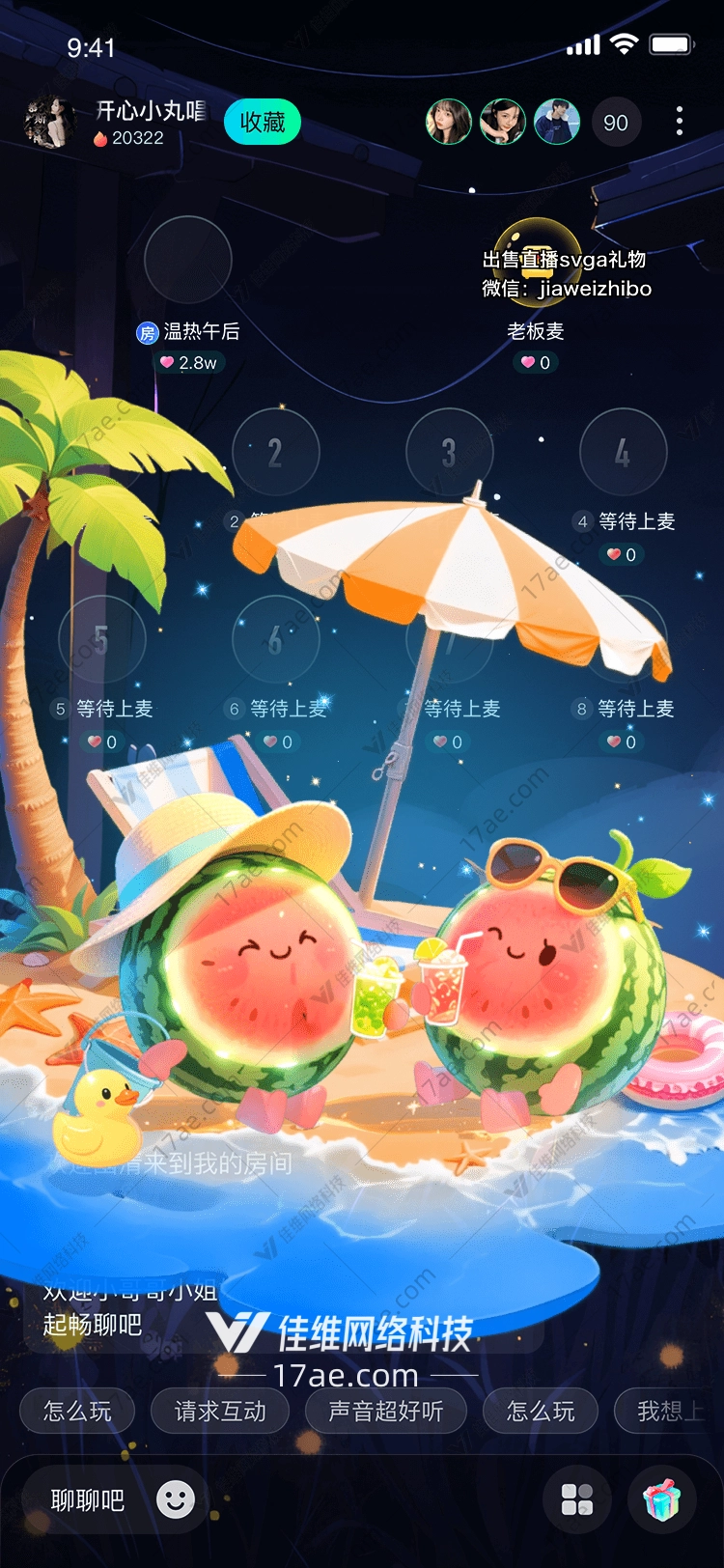夏日西瓜图 夏日西瓜图