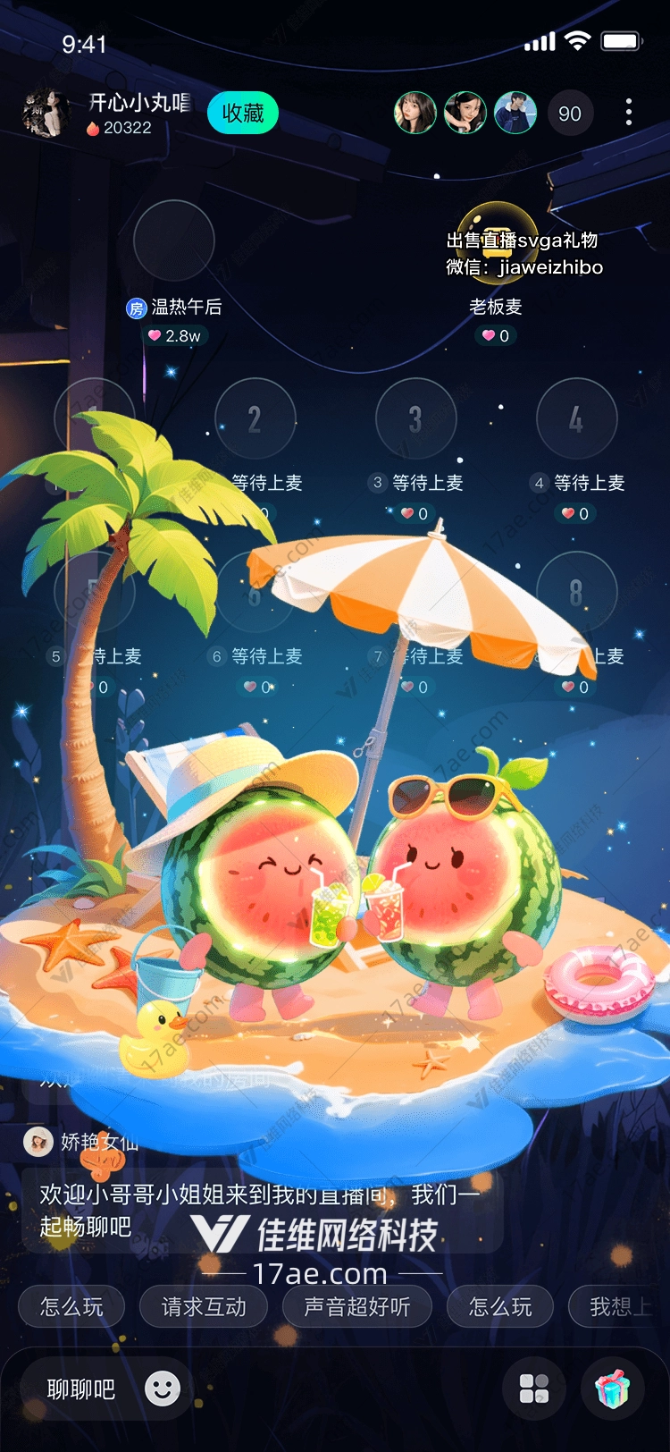 夏日西瓜图 夏日西瓜图