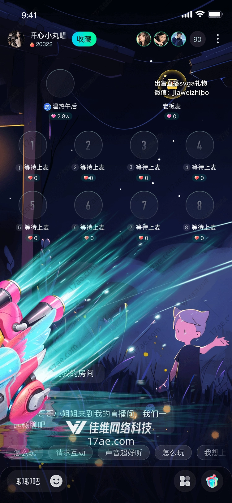 炫酷火烈鸟 炫酷火烈鸟